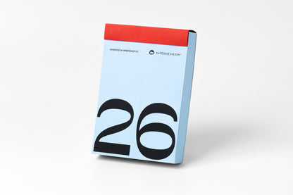 Ημερήσιο Ημερολόγιο 2026