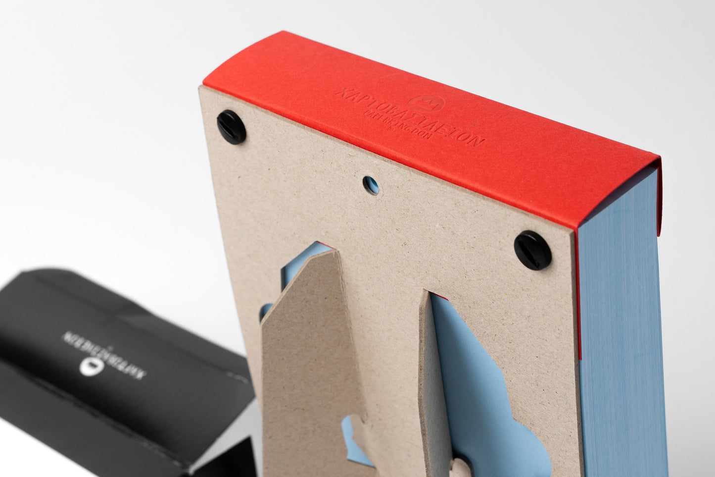 Ημερήσιο Ημερολόγιο 2026