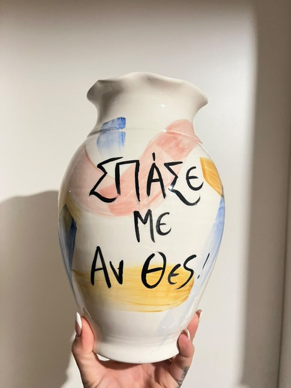Foxy Lady | Ceramic Vase