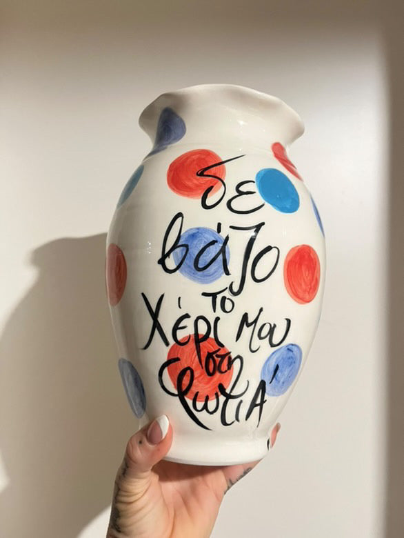 Foxy Lady | Ceramic Vase