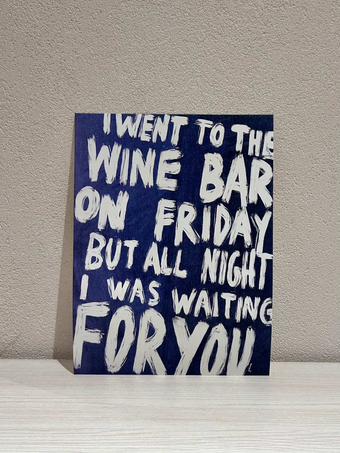 Friday Night | Poster