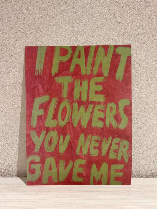 The Paint | Poster