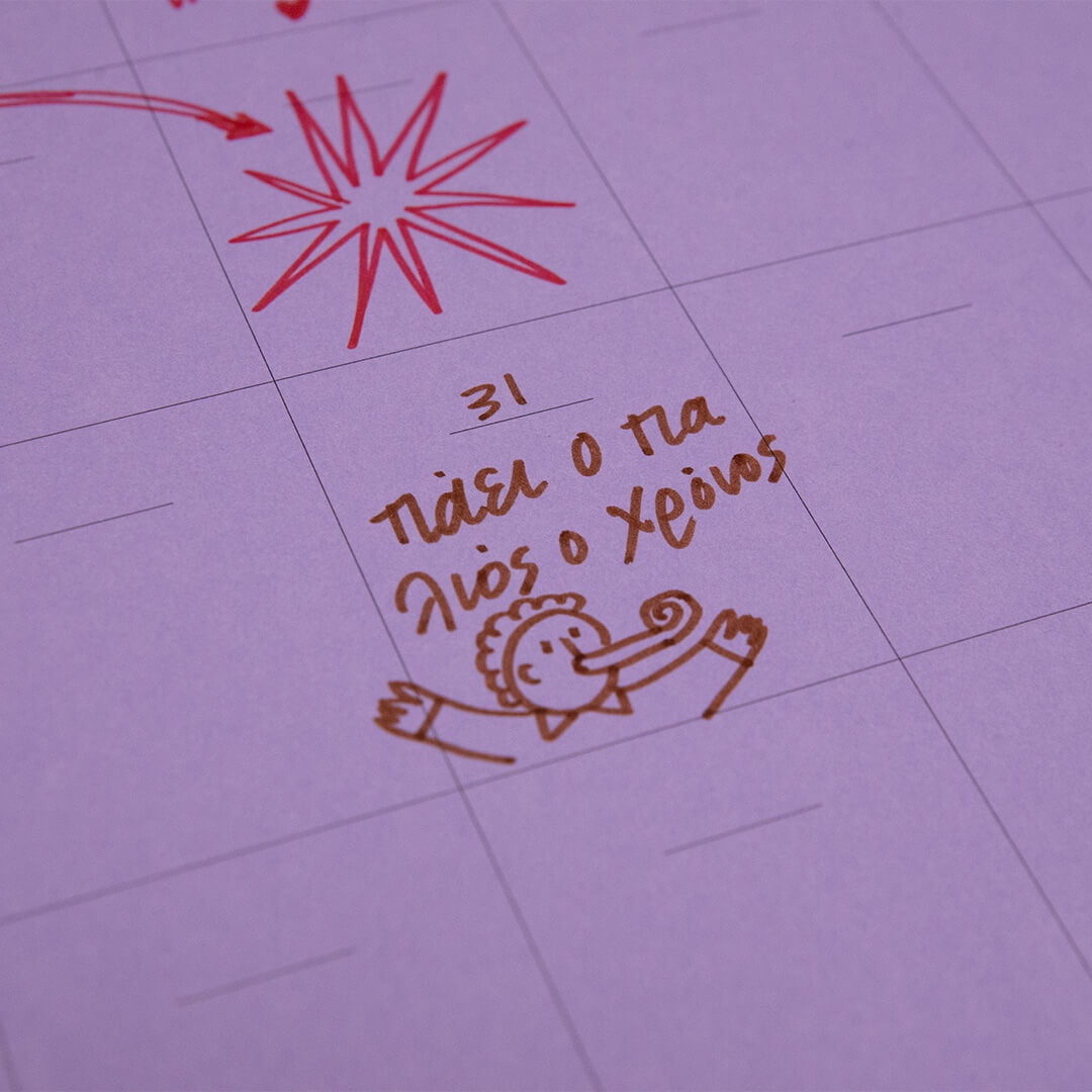 Undated Wall Calendar x Planner