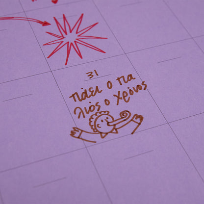 Undated Wall Calendar x Planner
