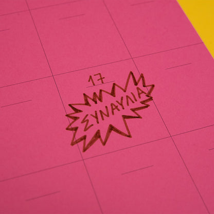 Undated Wall Calendar x Planner