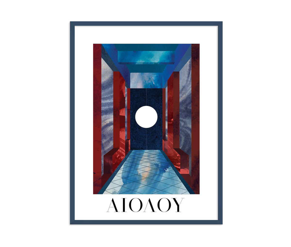 Ktismata | Aiolou Poster