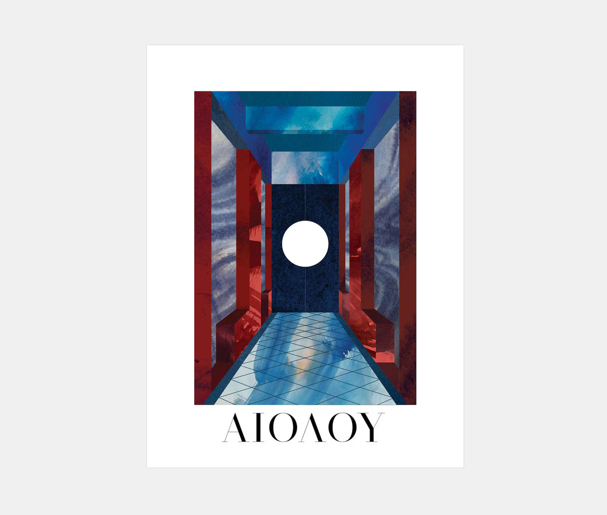 Ktismata | Aiolou Poster
